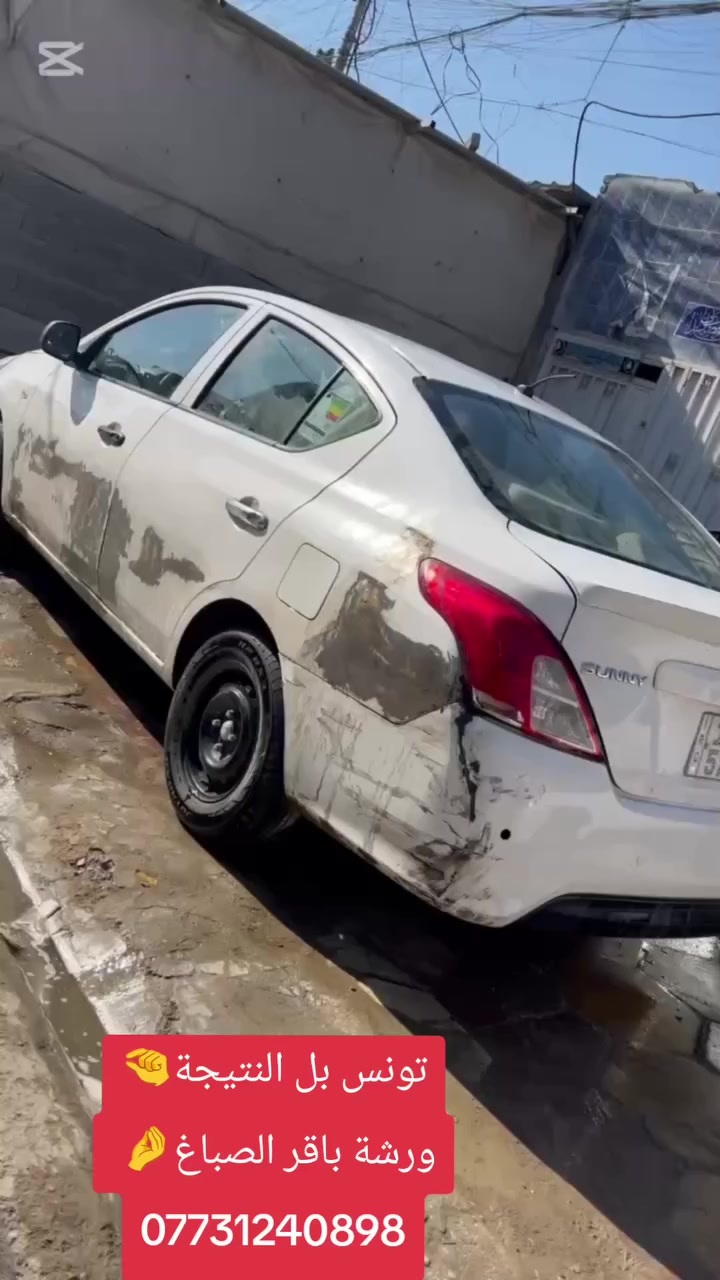 اكيد المصداقيه فوك كلشي وياكم باقر الصباغ العنوان مدينة الصدر ساحه مضفر ***********
