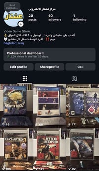 بلي٣ • ألعاب • انستقرام