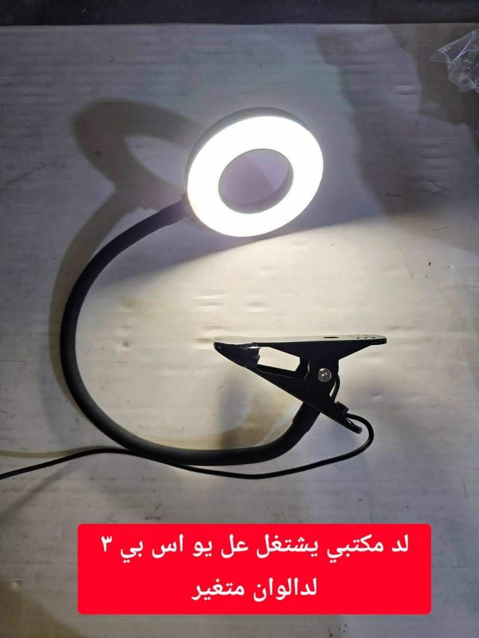 اي حاجه 10تالاف متوفر توصيل لجميع محافضات العراق


**إذا كنت صاحب هذا الإعلان وتريد حذفه لأي سبب، رجاءا أرسل رسالة إلى الدعم الفني**