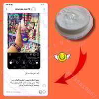 واقي شمس • حماية ٩٠٪ • زيت الجزر واللوز