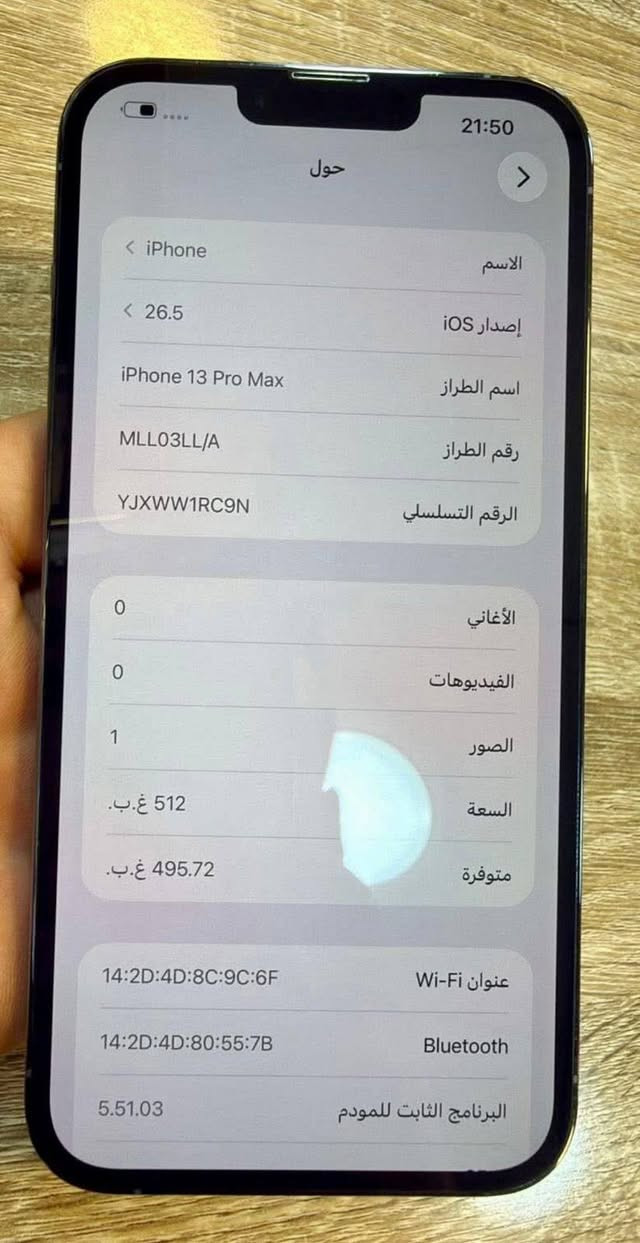 أدمن وافق اذا مو زحمه ❤️
السلام عليكم جهاز للبيع ايفون 13برو ماكس 
جهاز جديد كما موضح بل صور بطاريه 94 ذاكره 512
الجهاز على الفحص ما مبدل بي شعرايه نوعية الجهاز شرق أوسط الأصلي 
سعر الجهاز 900الف وبي مجال للعلم ماتحصلون هيج سعر بل سوك التواصل خاص او علق وادخلك ❤️


**إذا كنت صاحب هذا الإعلان وتريد حذفه لأي سبب، رجاءا أرسل رسالة إلى الدعم الفني**