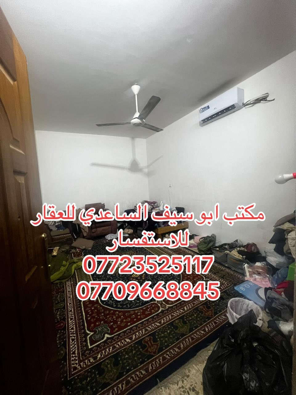 #مكتب_ابوسيف_للعقار_بيع_شراء_ايجار_تعقيب_هدم_تقييم
السلام عليكم 
يستمر مكتبنا بتوفير العروض الى زبائننا الكرام 

يعلن مكتبنا عن توفر مشتمل حديث مدخل واحد للبيع

المساحة  (٨٠) متر 
الواجهة (٤) متر 
النزال (٢٠) متر 
يحتوي على ؛
الطابق الاول
كراج صغير واستقبال وحولي مطبخ وغرفة نوم وخدمات 
الطابق الثاني
غرفتين نوم وخدمات وبيتونة كبيرة وسطحين 

السعر (٢١٥) مليون وبي مجال 

العنوان /الشعب @@@ضباط الكويتي@@شارع عريض ورصيف عريض@@@

للاستفسار زيارة مكتبنا الكائن في ألشعب شارع الاسواق المركزية مقابل جامعة الامام الكاظم  
او الاتصال على الأرقام التالية؛
*********** 
***********
او التواصل على البرامج التالية؛
ماسنجر واتساب
