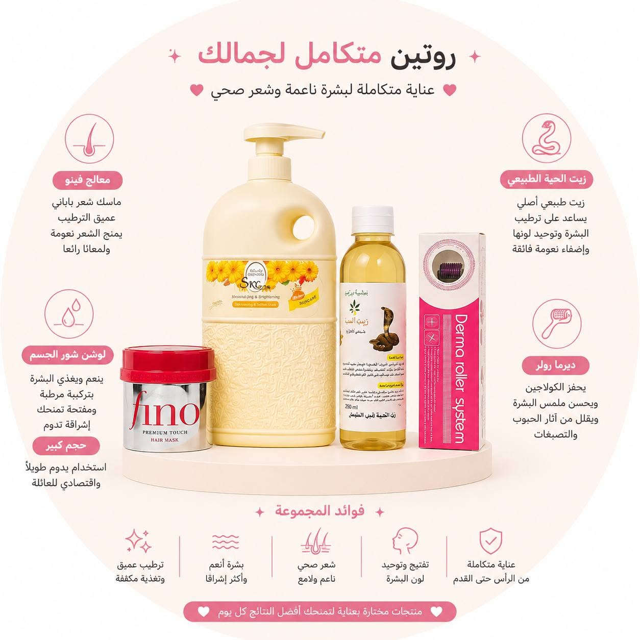 لأجود المنتجات وأفضل الأسعار، تابعونا .. دعمكم يهمنا! 🤍✨"


**إذا كنت صاحب هذا الإعلان وتريد حذفه لأي سبب، رجاءا أرسل رسالة إلى الدعم الفني**