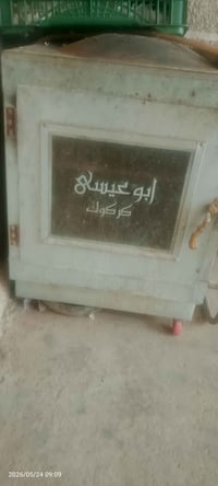 فرن شوي • نظيف • الرمادي