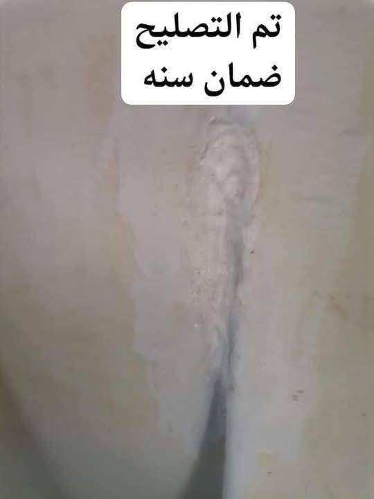 انتباه.انتباه….🔔🔔يتوفر#تصليح خزانات الماء البلاستك بافضل المواد الاوليه والاجهزه الحديثه🛠✅.                (ضمان سنه)يتوفر تصليح موقعي داخل بيتك ويتوفر تصليح داخل المحل الفرع الاول1️⃣(جميله) قرب الركن الابيض والفرع الثاني 2️⃣(بلديات) شارع لحوم البركة ***********حيدر @الجميع
