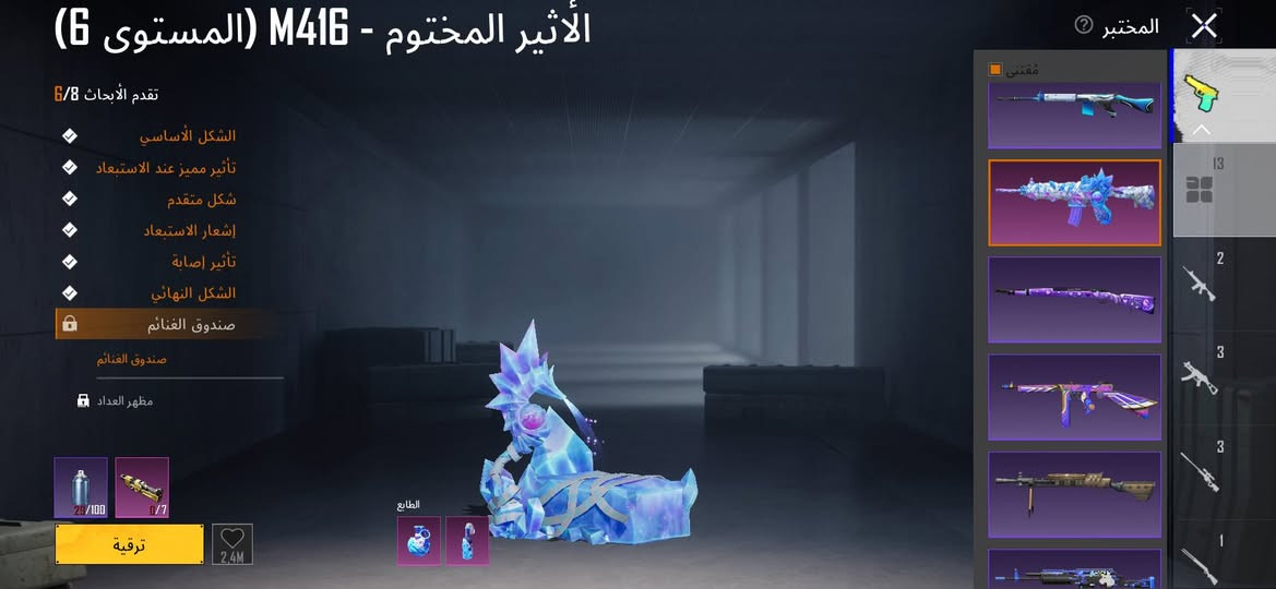 عندي هاذه حساب أريد اروس بنوادر و يكون بي خوذه جحيم مكان بغداد كماليه


**إذا كنت صاحب هذا الإعلان وتريد حذفه لأي سبب، رجاءا أرسل رسالة إلى الدعم الفني**