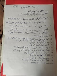 معمل شتايكر كاشي • فريحة كربلاء • ٣٠٠٠م