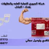 فواصل سيراميك عالية الجودة 🔧✨ تنظيم مثالي بين البلاط، خط مستقيم، وشغل ...