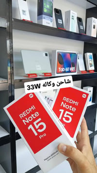 واسط الزبيديه • صيانه • اكسسوارات
