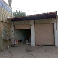 محل بابين • كافتيريا • الغليس