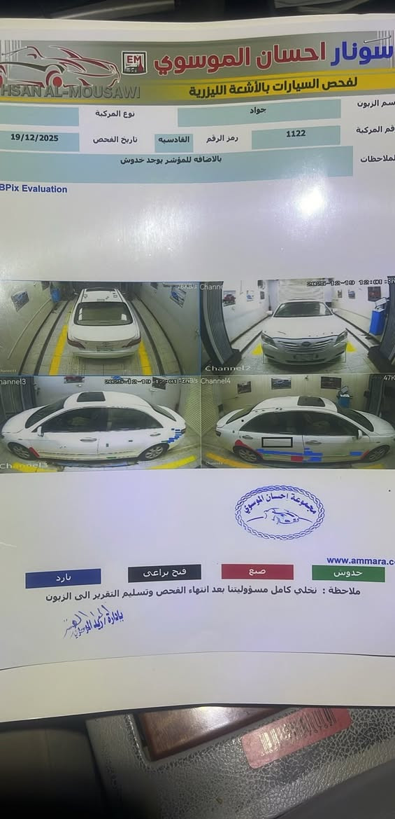 السلام عليكم
بيع او مراوس حسب القناعه كامري ٢٠٠٩ خليجيه فول فئة GLX اعلى مواصفات رقم مميز 1122 مكانه البصره السعر ١٣٠ وبيه مجال رقم الهاتف *********** ابو رضا
