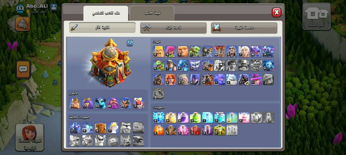 للبيع بسعر ال انت عاوزه


**إذا كنت صاحب هذا الإعلان وتريد حذفه لأي سبب، رجاءا أرسل رسالة إلى الدعم الفني**