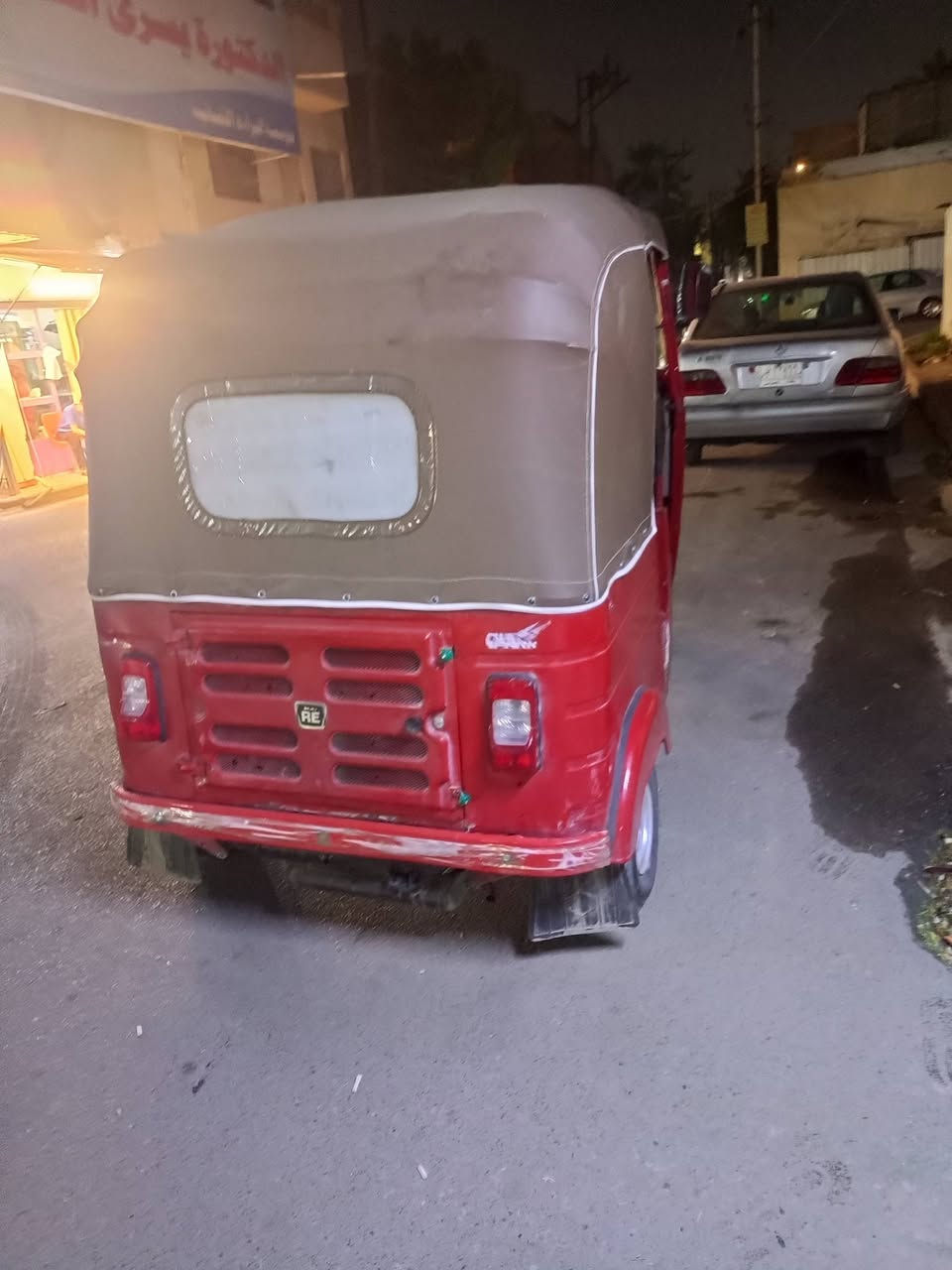 سلام عليكم تكتك ١٨ تكتك معمره تعمير عام قطرات خياس مابيها جادر جديد جاملغات جدد كاعيات جدد دعاميه جديده يرادلها بوليش لين عمرتها ومابولشت اوراق اصليه 
مكان بغداد 
***********
