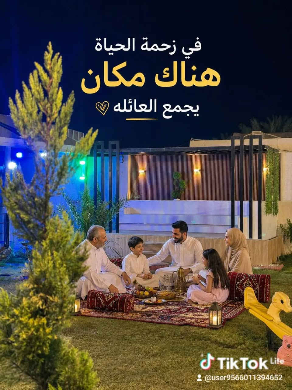 لعشاق المزارع توفرت لدينا اجمل المزارع للتواصل والاستفسار واتساب ***********
