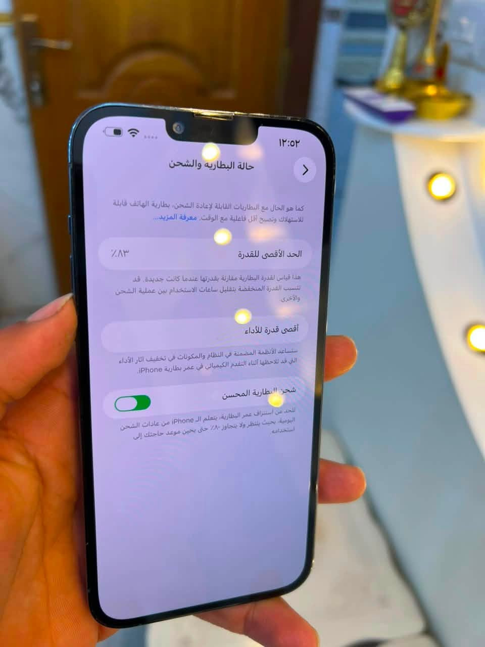 سلام عليكم ايفون ١٣ برو ماكس جهاز لوك مستبدل فقط شاشة شرط اصلية اوليد فقط باقي كفالة ذاكرة ٢٥٦ سعر ٤٦٥ وبي مجال بصيط مكاني بغداد مشتل توصيل داخل بغداد موجود ***********
