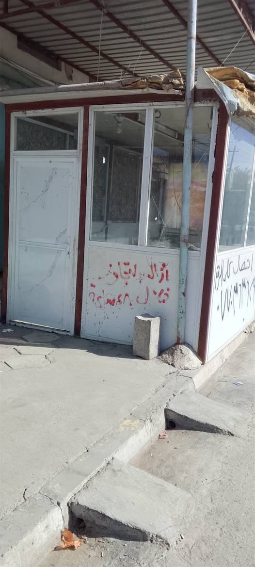 السلام عليكم غراض للبيع مناسبات قيم وأخذ بايرضه الله للاستفسار الاتصال على الرقم ***********
