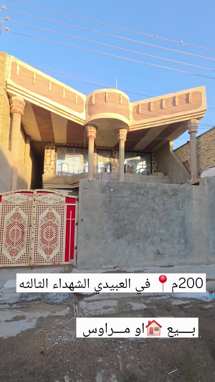بيت طابوًملك صرف
الــــــســــعــــر 180
***********

