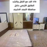 الملك للأثاث • تخفيضات • حي ميسان النجف