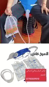 جودة عالية بأسعار مناسبة العنوان /📍بغداد_المعامل_الباوية/الشارع العريض...