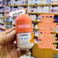 رول مانع تعرق • فلورنس • للبشرة الحساسة