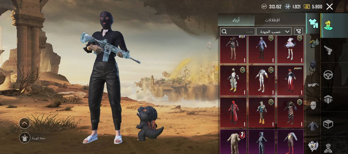 حساب ببجي للبيع موصل ايسر كونكر 3كلاسك كونكر التمت 1امفور الثلجي مستوى3 9اسلحة كل مسج مختبر31سعر150 وجة لوجة


**إذا كنت صاحب هذا الإعلان وتريد حذفه لأي سبب، رجاءا أرسل رسالة إلى الدعم الفني**