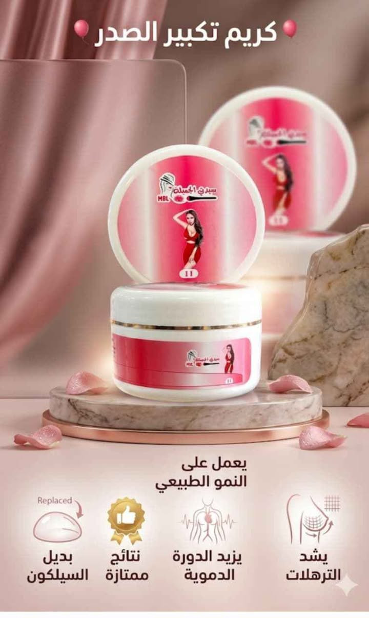 يوجد توصيل لكل العراق بغداد, العراق


**إذا كنت صاحب هذا الإعلان وتريد حذفه لأي سبب، رجاءا أرسل رسالة إلى الدعم الفني**