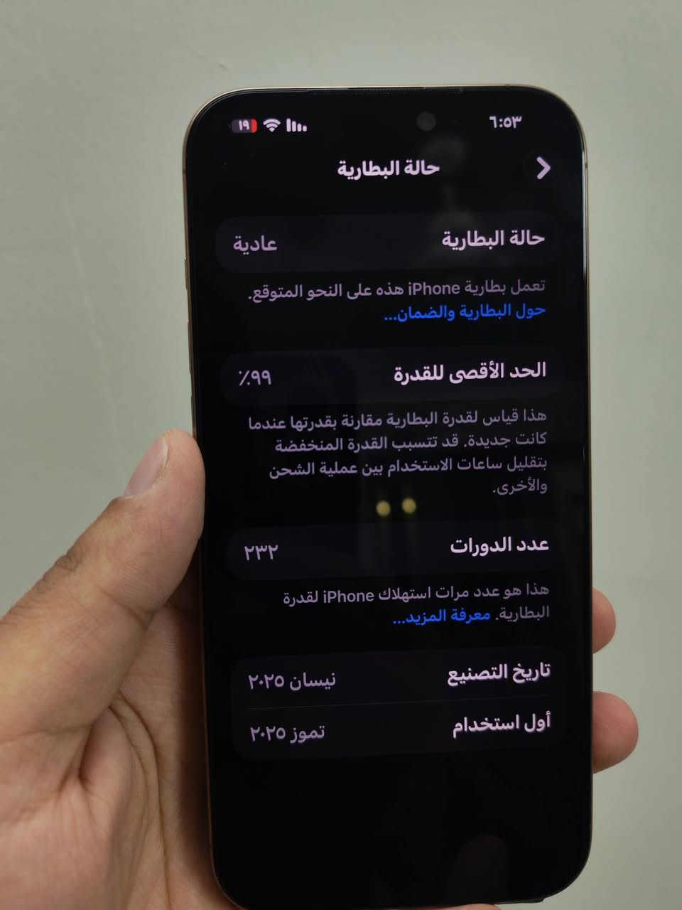 السلام عليكم عيد مبارك على الجميع.. 
ايفون ١٦ برو ماكس ٢٥٦ نظافة١٠٠٪ بطارية ٩٩ ضمان abm سنتين مع كامل المحلقات درع ولاصق وعدسات وكفرات كلة جديد سعرة مليون و٤٢٥ الف


**إذا كنت صاحب هذا الإعلان وتريد حذفه لأي سبب، رجاءا أرسل رسالة إلى الدعم الفني**