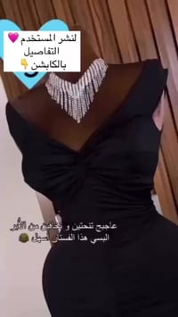 قياس ٤٢ • قماشة مطاط • مطلوب