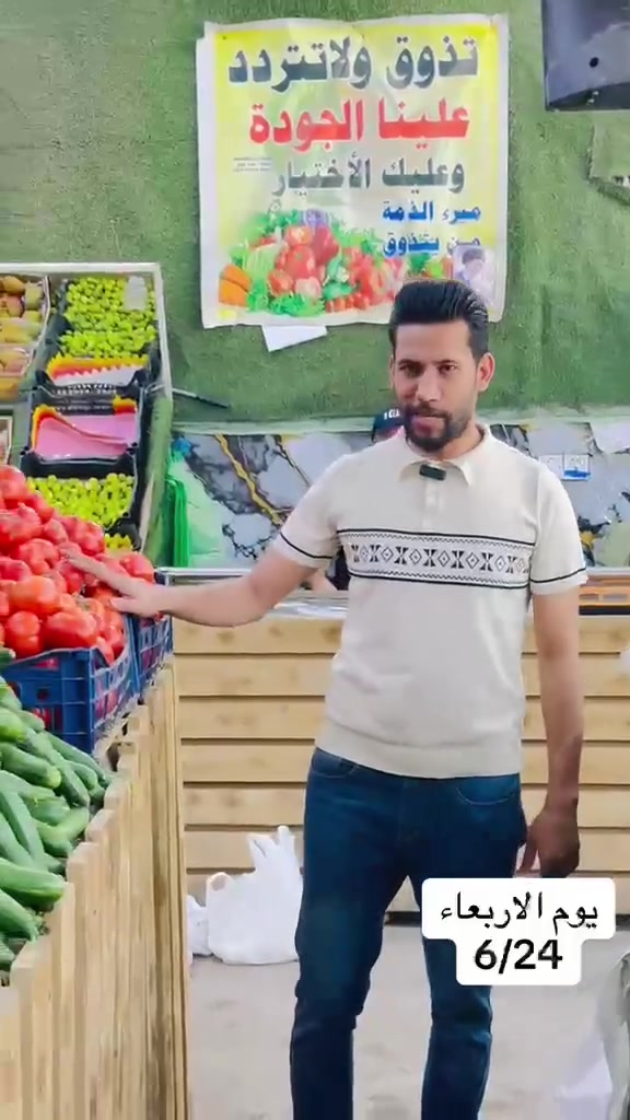 🌿✨ علوة الربيعي للفواكه والخضروات ✨🌿
الاسعار كل يوم تختلف والاستفسار ع قائمه الاسعار راسلو واتساب 
📢 عروض يومية — تابعونا يوم بيومه حتى ما يفوتكم الجديد

🧀 متوفر يوميًا:
جبن عرب 🧀
قيمر عرب 🥛
لبن عرب 🥛
زبد عرب 🧈
دهن حر أصلي 🐄
عسل نحل طبيعي مع خلايا 🐝🍯

🥛 الروبة بأنواعها:
عرب – بقر – جاموس – غنم

🍎 فواكه طازجة يوميًا
🥬 خضار طازجة ومتنوعة
🥒 مخللات (طرشي) بأنواعها
🌴 تمور فاخرة
🫒 خل وزيت زيتون أصلي
🍞 خبز طازج يوميًا
🍰 حلويات + كيك بارد

⏰ أوقات العمل:
من 7 صباحًا إلى 3 فجرًا

📍 الموقع: طريق الجرف / فلكة سلمان باك
📞 للاستفسار: ***********

❌ لا يتوفر توصيل ❌

🎱 تيك توك: 1997ahseen

🔥 الجودة أولاً... والطعم يثبت 🔥

