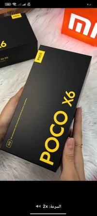 بوكو X6 • الديوانية