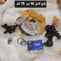 متوفر سيستم كامل اصلي 10 نمر ب70 مع التوصيل. ⭕️يوجد توصيل الحد باب الب...