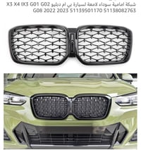 BMW • لوك جديد
