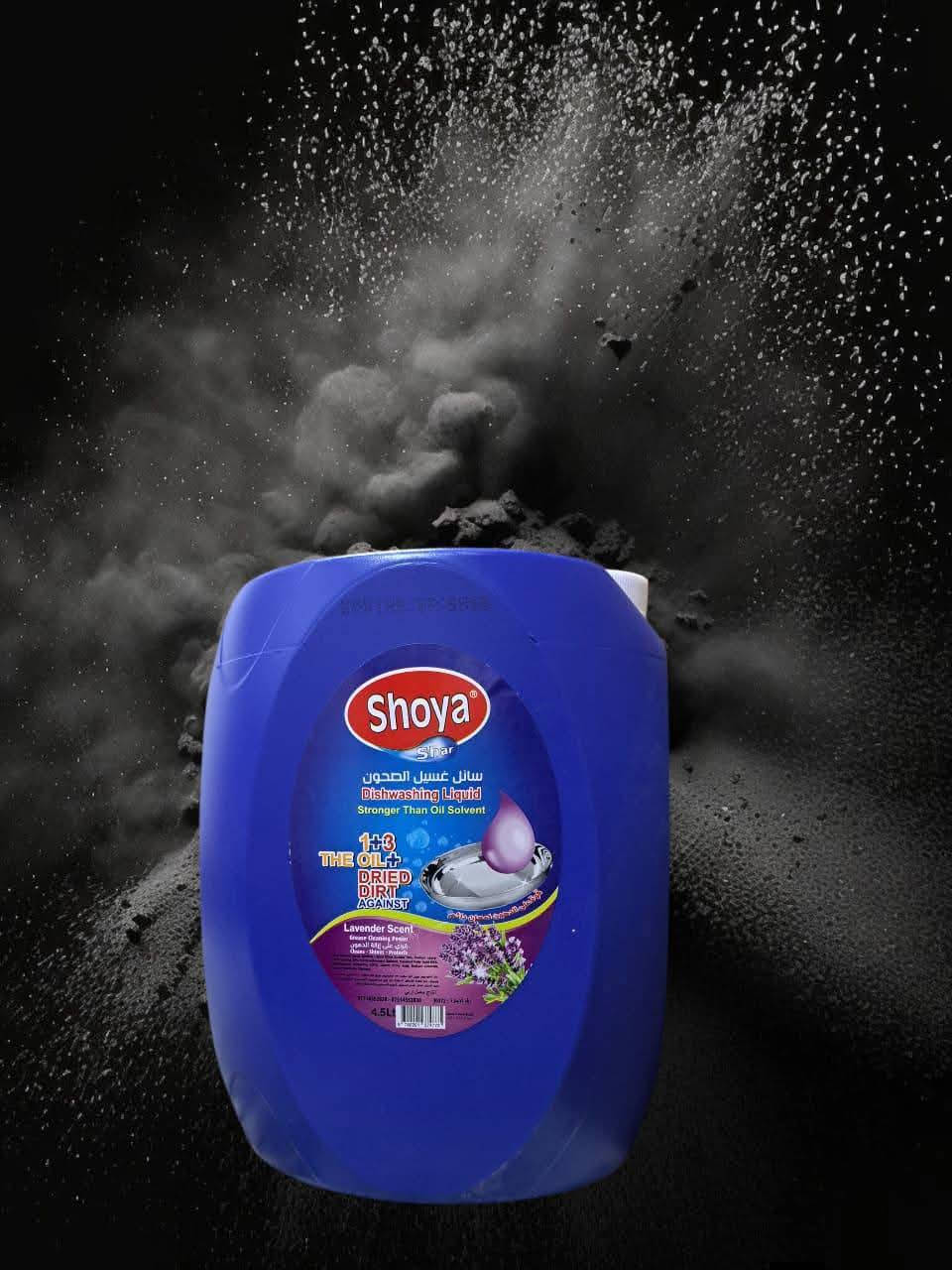 #جودة_عالية
#اسعار_مناسبة
#منظفات_اربي_شويا
#اصحاب_محلات_الجملة
#خصم_خاص
#للتواصل_***********... بغداد
