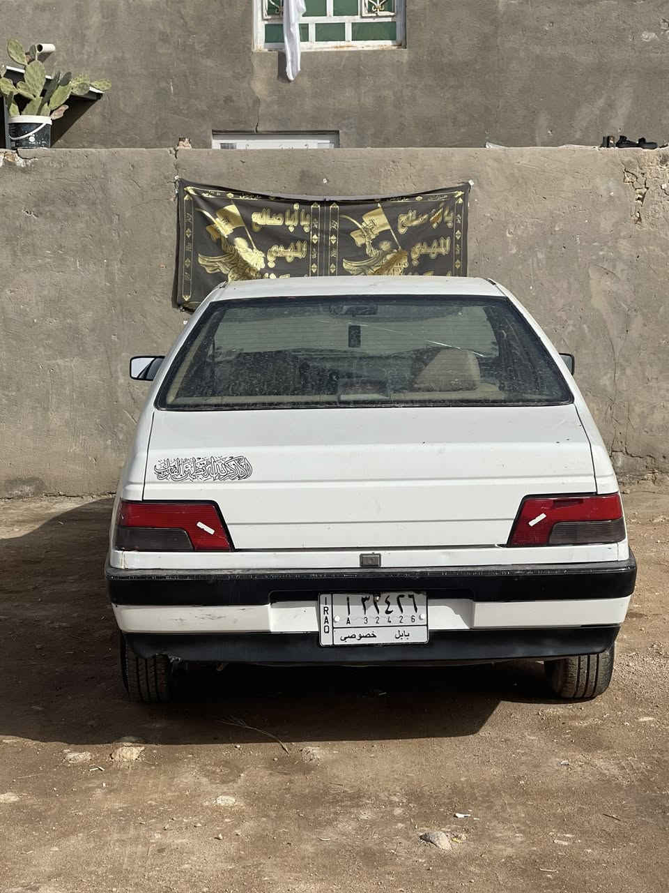 سلام عليكم بيجو بارص 405 موديل تسعه سياره كفاله ماعده مصلحه خياسات وبارد بل باب سياره جاهزه ع اخر حبايه حداديه خلفيه اماميه دوشمه تايرات جدد يعني السياره جاهزه ع اخر حبايه مكان السياره ديوانيه قضاا السدير السعر المطلوب بيهه 34 وبيهه مجال للطيبين وهاذه رقمي ***********
