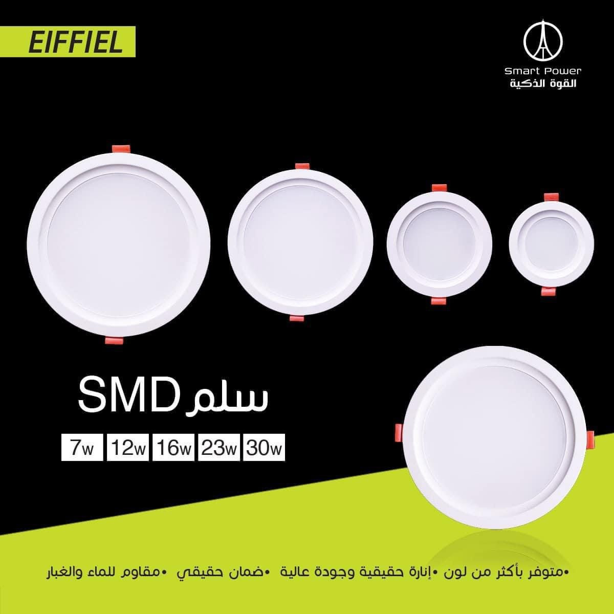 انارة حديثة بمختلف القياسات ( ضمان سنة من تاريخ الشراء )


**إذا كنت صاحب هذا الإعلان وتريد حذفه لأي سبب، رجاءا أرسل رسالة إلى الدعم الفني**