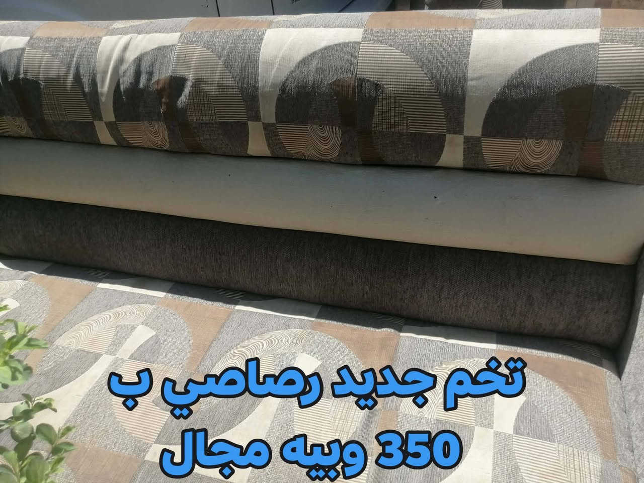 غراض للبيع المكان الحكيم نزلة بيت خليفة الرقم خاص


**إذا كنت صاحب هذا الإعلان وتريد حذفه لأي سبب، رجاءا أرسل رسالة إلى الدعم الفني**