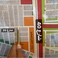 قطعة تجارية شارع 20 ركن بطحيه 1926 /250متر 07733402105