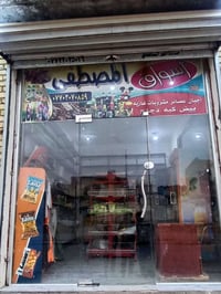 برادات ٢ • مجمده ١ • ميسان حي الجامعي