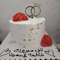 كهرمانه للكيك • ديالى المقداديه • واتساب