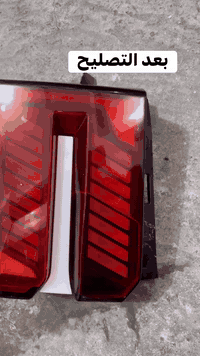 من رخصة الادمن 🌺🌺

السلام عليكم // تصليح بك لايت كيا سورنتو 2025 وعلى الضمان ان شاء الله 

العنوان // النجف الاشرف حي الجامعه مقابل قصر الثقافة 

ورشة انوار الحسين 

***********
