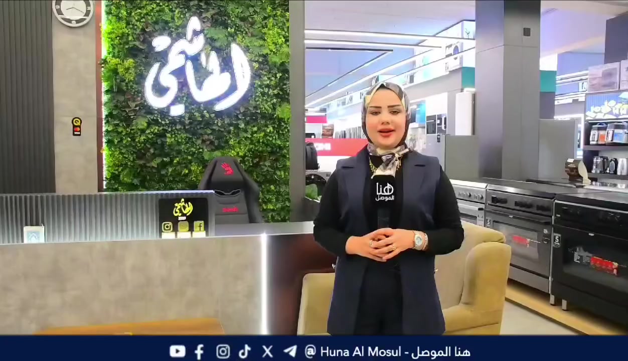 📺 هنا الموصل | خدمات إعلانية
تسليط الضوء على
🔌 شركة الهاشمي للأجهزة الكهربائية 🔌
شركة متخصصة في توفير الأجهزة الكهربائية المنزلية بمختلف أنواعها وبجودة عالية، مع تشكيلة واسعة تلبي 
احتياجات الزبائن وأسعار مناسبة.
العنوان موصل الدركزلية قرب المحطة
📡 هنا الموصل
خدمات إعلانية وتغطيات ميدانية


**إذا كنت صاحب هذا الإعلان وتريد حذفه لأي سبب، رجاءا أرسل رسالة إلى الدعم الفني**