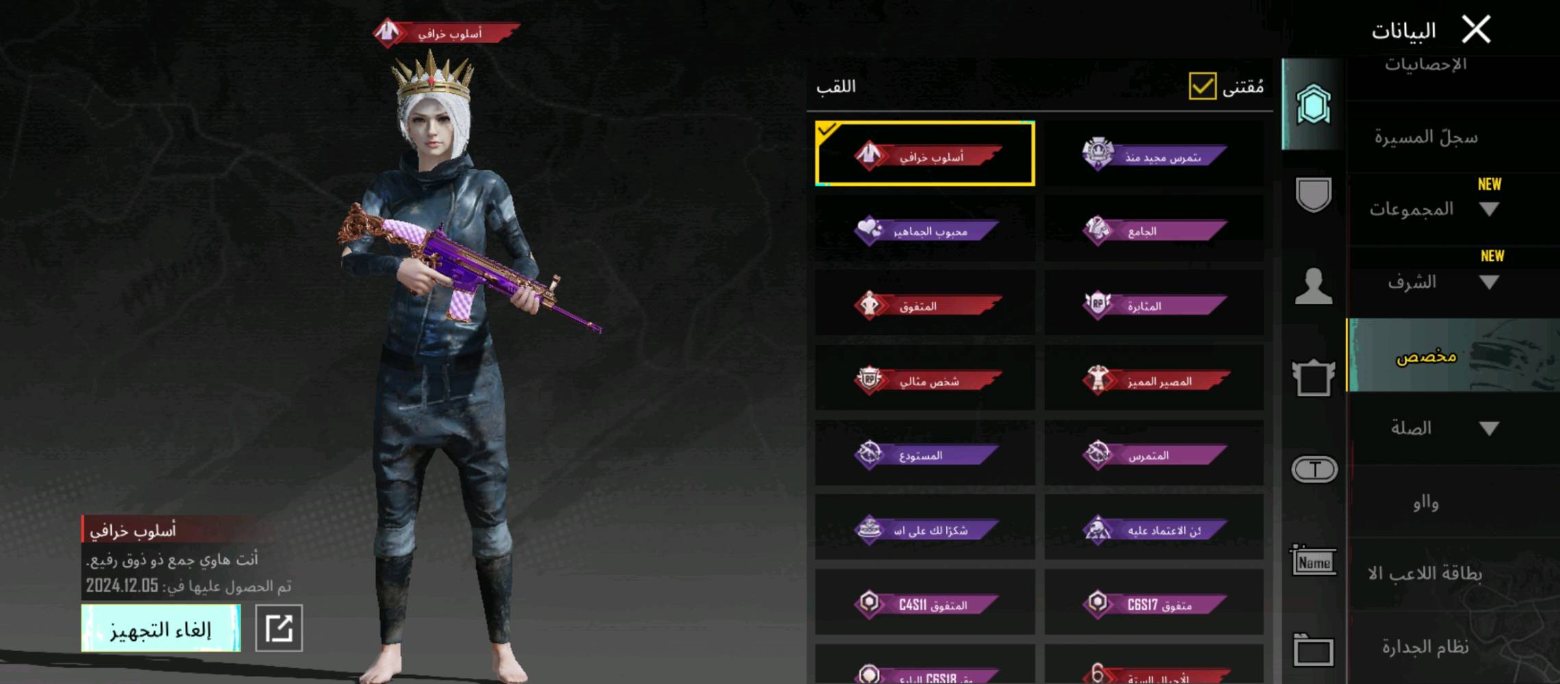 حساب متعوب علي الله شاهد +مستواء 73+مستوه المجموع 53