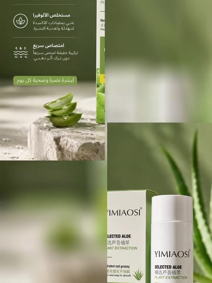 العناية الكورية صارت بين ايديج 🌹


**إذا كنت صاحب هذا الإعلان وتريد حذفه لأي سبب، رجاءا أرسل رسالة إلى الدعم الفني**