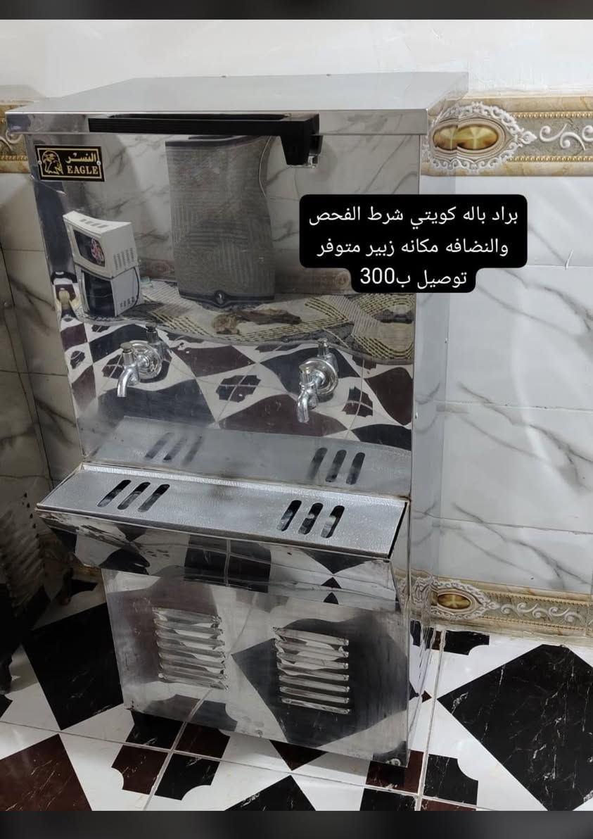 طباخات باله كويتي ايطالي شرط الفحص والنضافه عنوان 
البصره الزبير متوفر توصيل جميع مناطق البصره اللاستفسار 
***********
