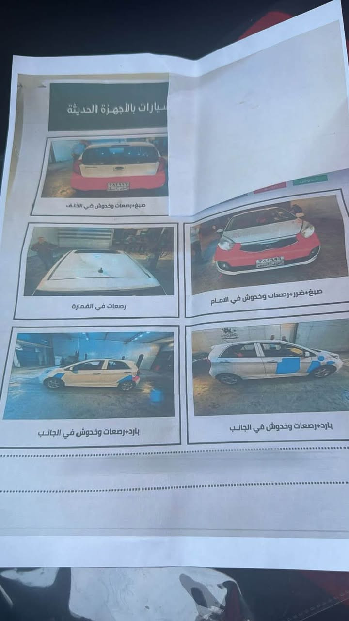 بيكانتو موديل ١٥مكفوله محرك١٦٠٠سعره ٩٥مجال بسيط ديالى


**إذا كنت صاحب هذا الإعلان وتريد حذفه لأي سبب، رجاءا أرسل رسالة إلى الدعم الفني**