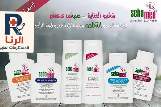 #مجموعة_سيباميد_للعناية_بالبشرة_والشعر 
Mavi Denize
الرنا للمستلزمات الطبية
Rana Ali


**إذا كنت صاحب هذا الإعلان وتريد حذفه لأي سبب، رجاءا أرسل رسالة إلى الدعم الفني**