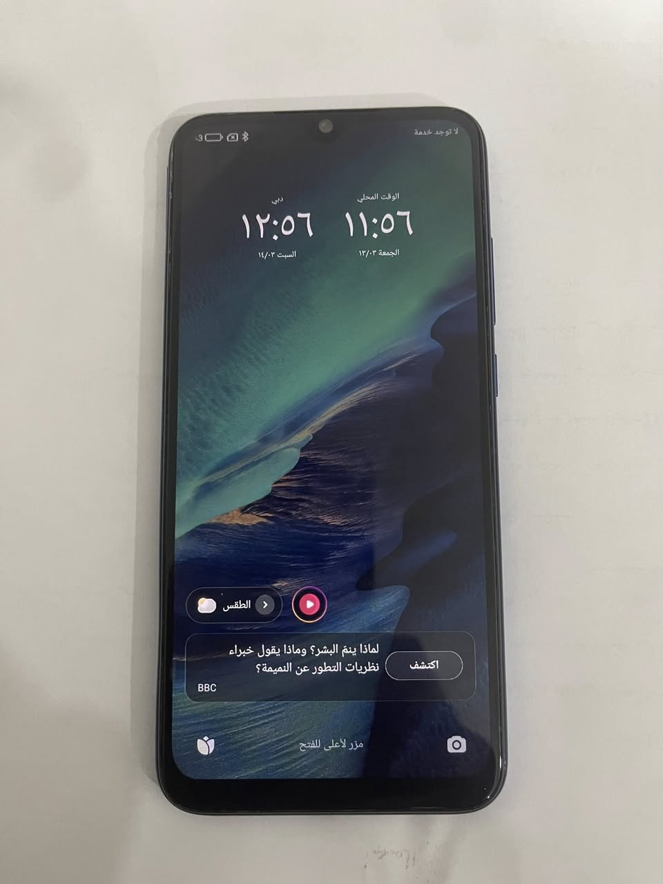 نطيحه   👌جهاز لبيع ردمي نوت٨. داكره٦٤ الجهاز كله شغال عله اخر   الجهاز امبدل شاشه ابي خيال. دائره بسيطه والا   او بي عواج. بل شاصي. سعره بلاش❤️👀 سعره٥٥ او بي مجال مكاني بابل المركز تواصل وتساب فقط رقم ***********
