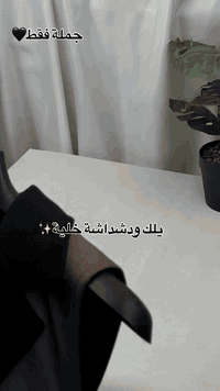 يلك ودشداشة خلية

العنوان:بغداد/شارع الجمهوري/مقابل الباب الرئيسي لعمارة الضمان
للاستفسار***********
#explorepage #reels #العراق #explore #مودل #ريلز #موضه #ازياء #جمله #براند
