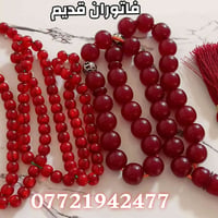 #الخليج_العربي_اردن_عمان_مصر_تونس_المغرب #بغداد_بصرة_موصل_الكويت_الخلي...