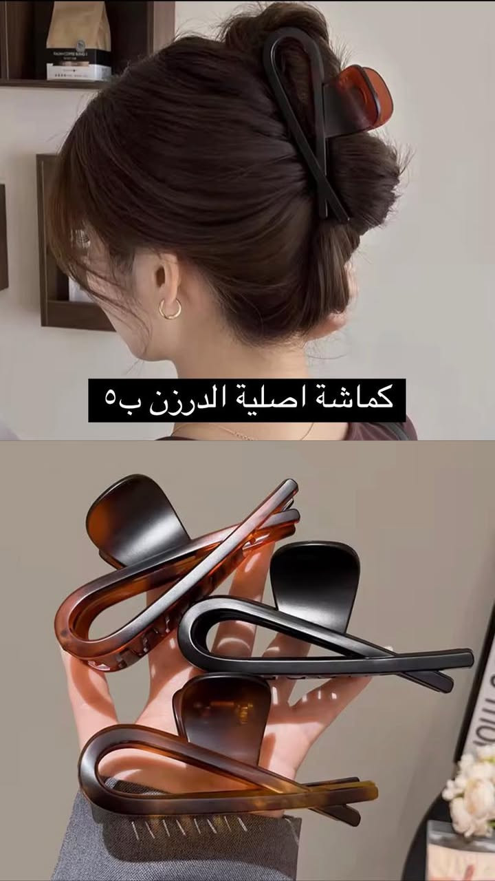 مجموعه كماشات اصلية
للأستفسار على الواتساب 
***********
